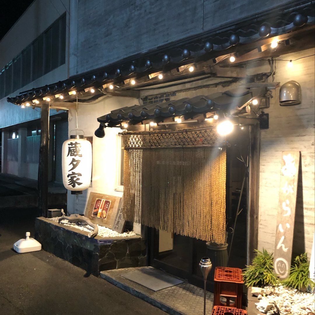 蔵タ家の店舗写真