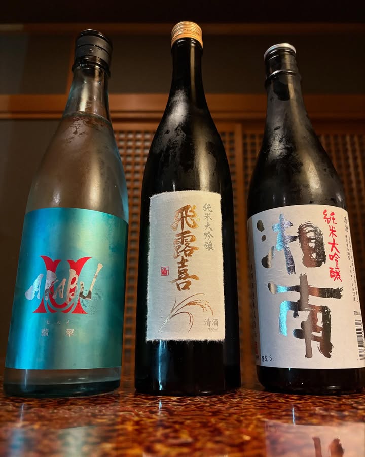 蔵タ家