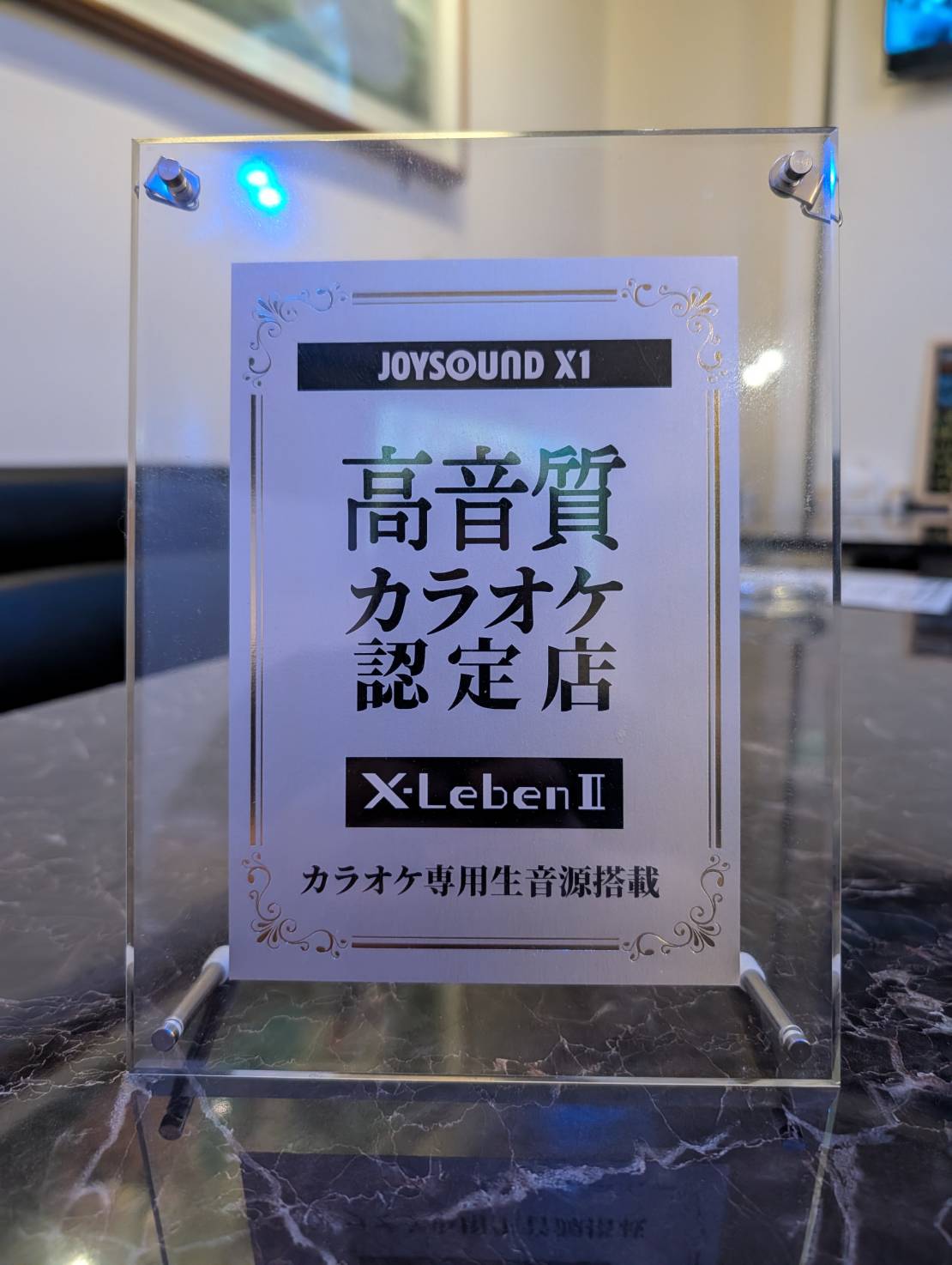 ダイニングゆら