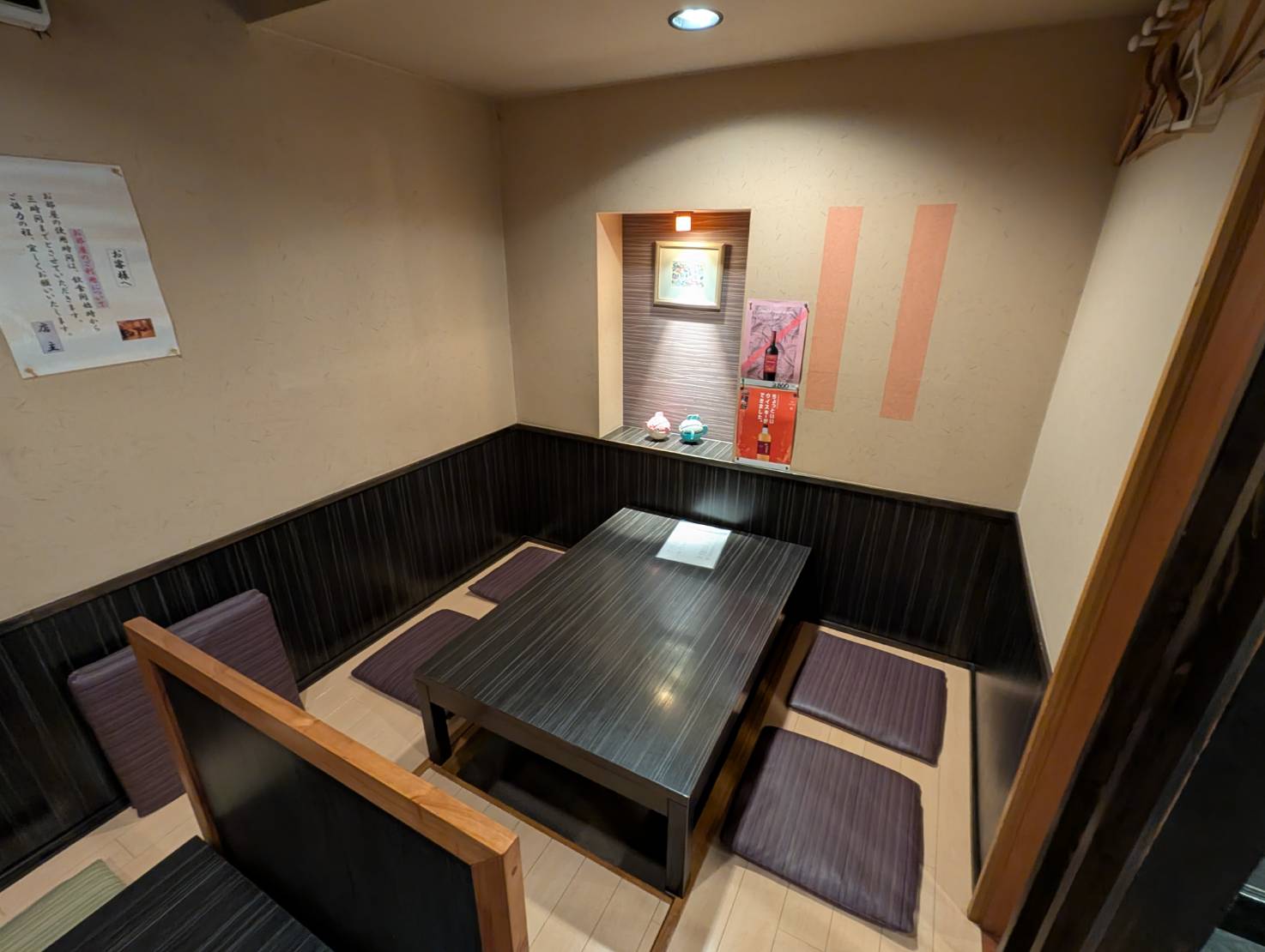 だいこんの花の店舗写真