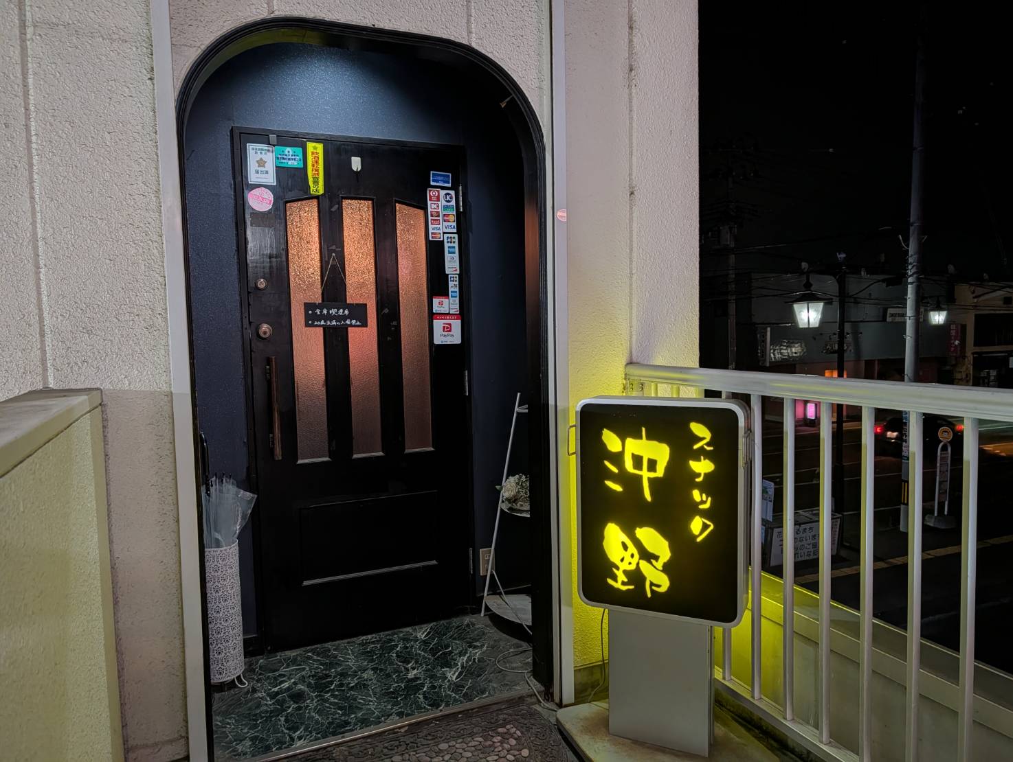 スナック　沖野の店舗写真