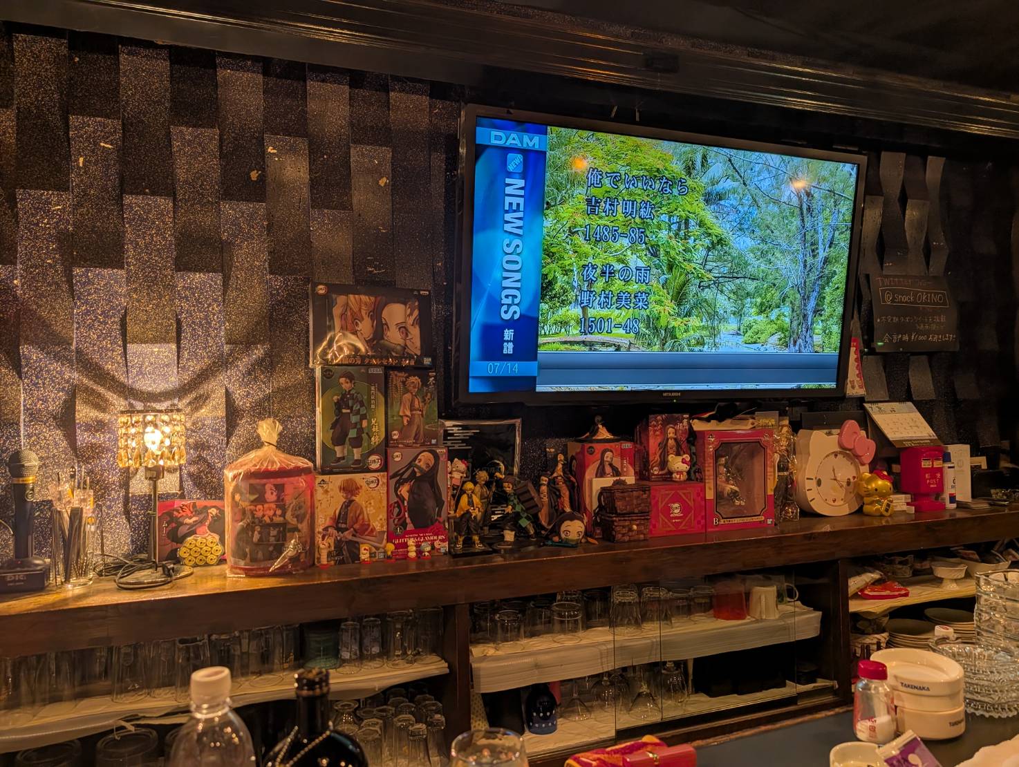 スナック　沖野