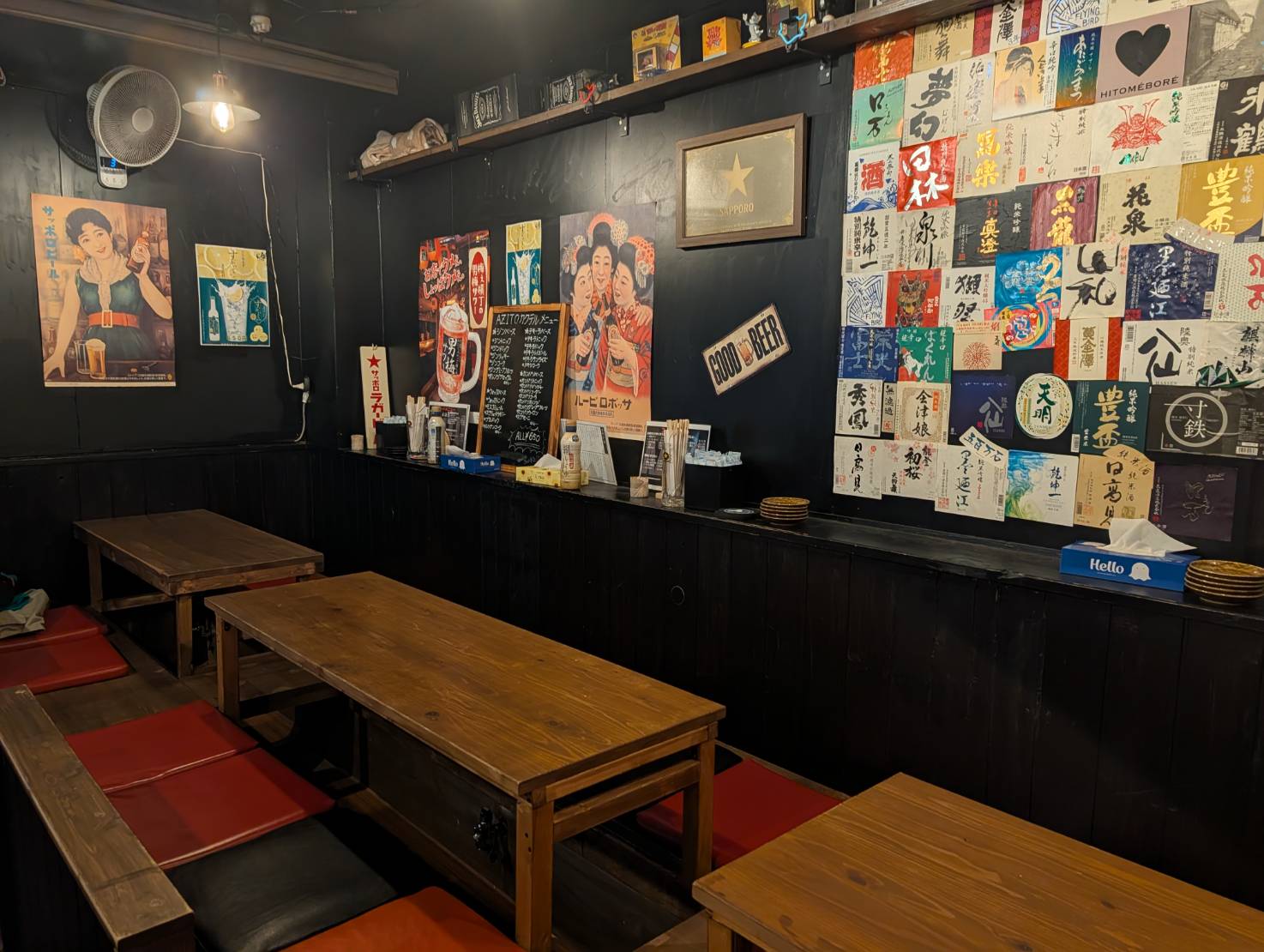 酒屋 AZITO