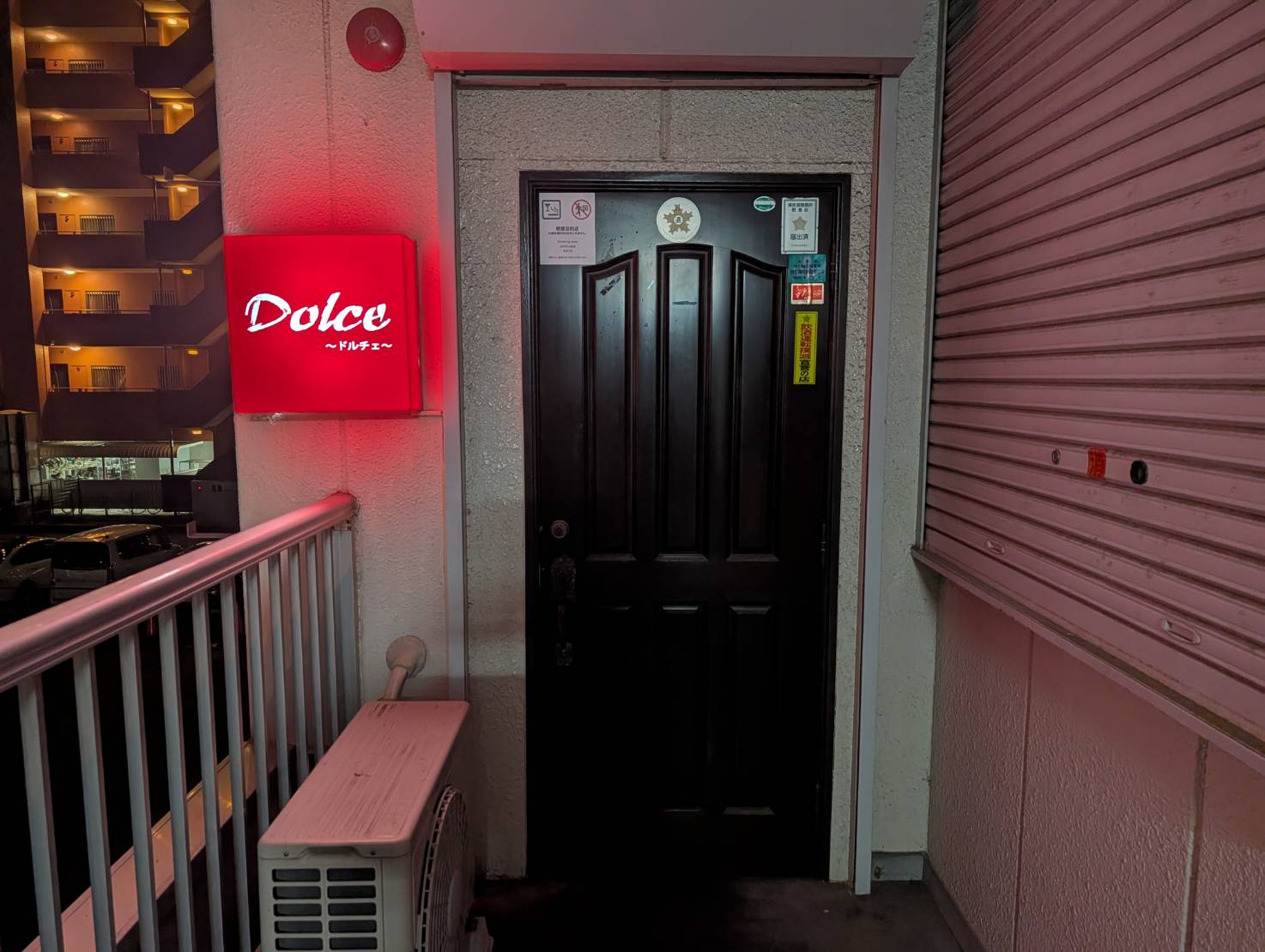 Dolcae（ドルチェ）の店舗写真