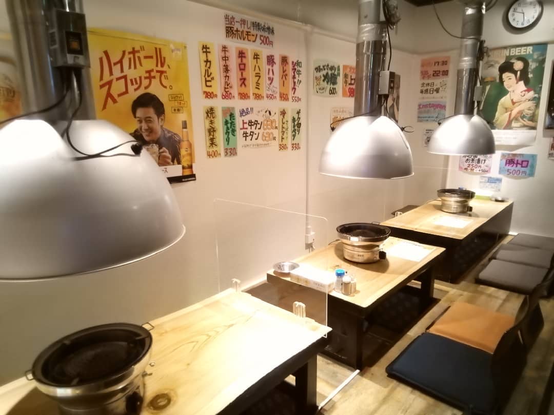 ホルモン・焼肉　玄