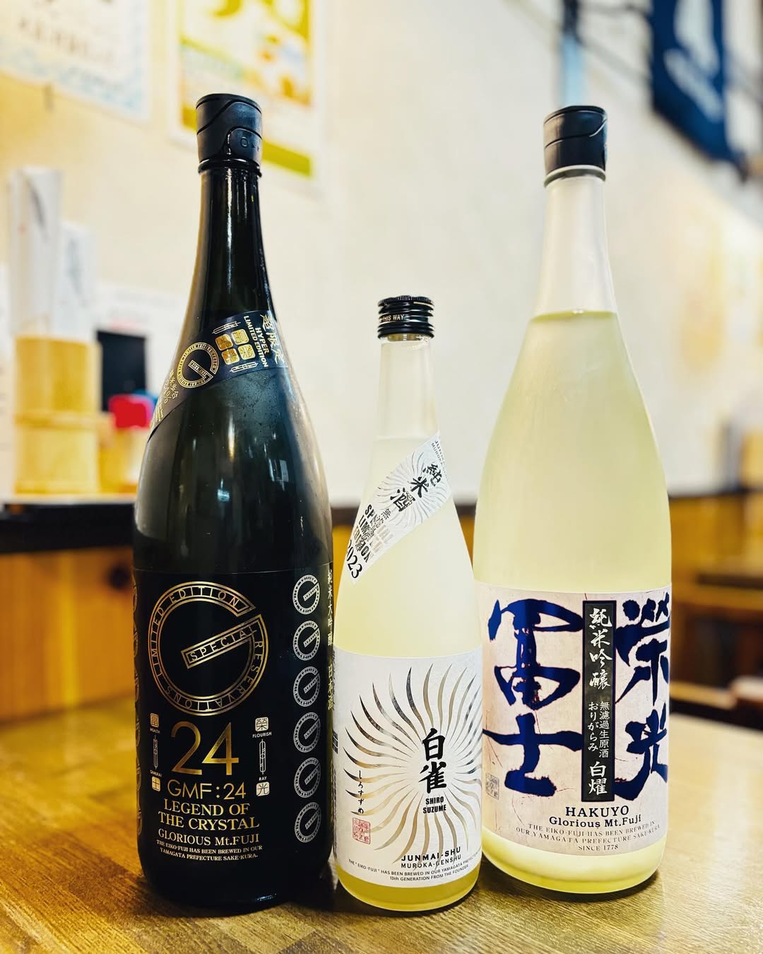 大衆居酒屋オーパ！