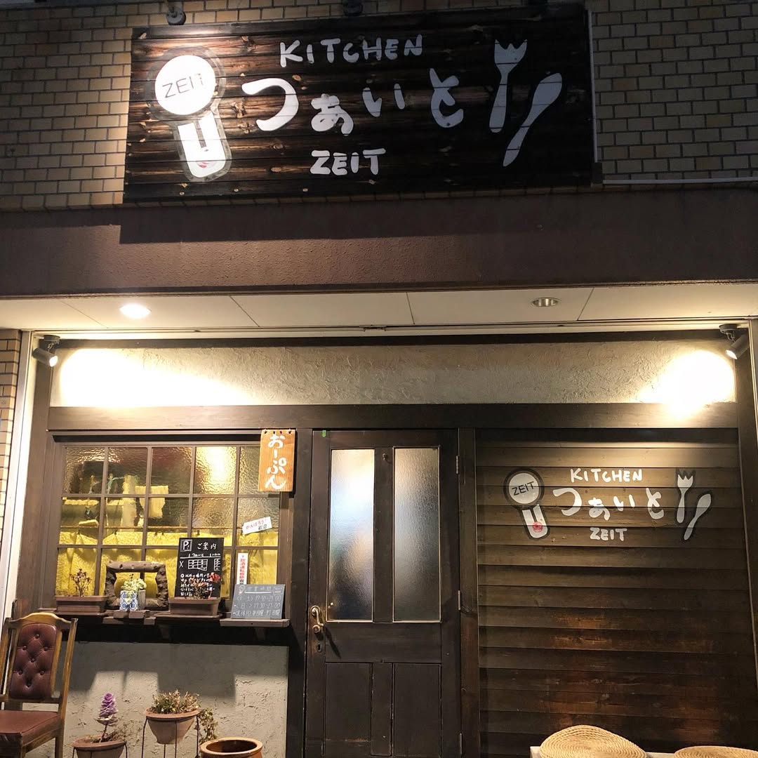 KITCHEN つぁいとの店舗写真