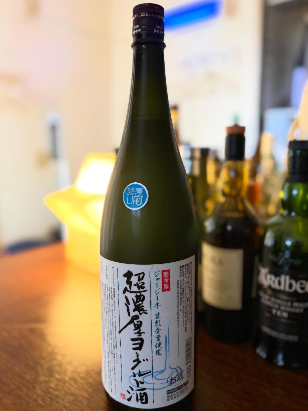 bar リバイバル