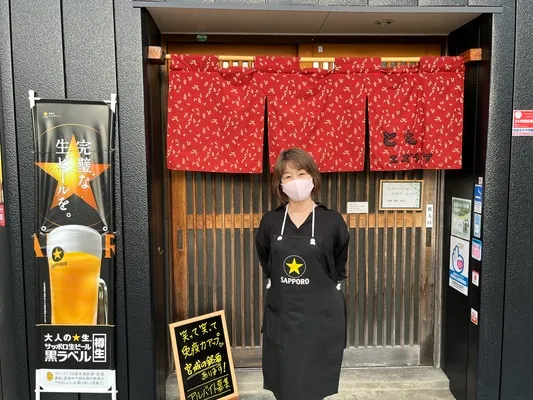 ともスズタケの店舗写真