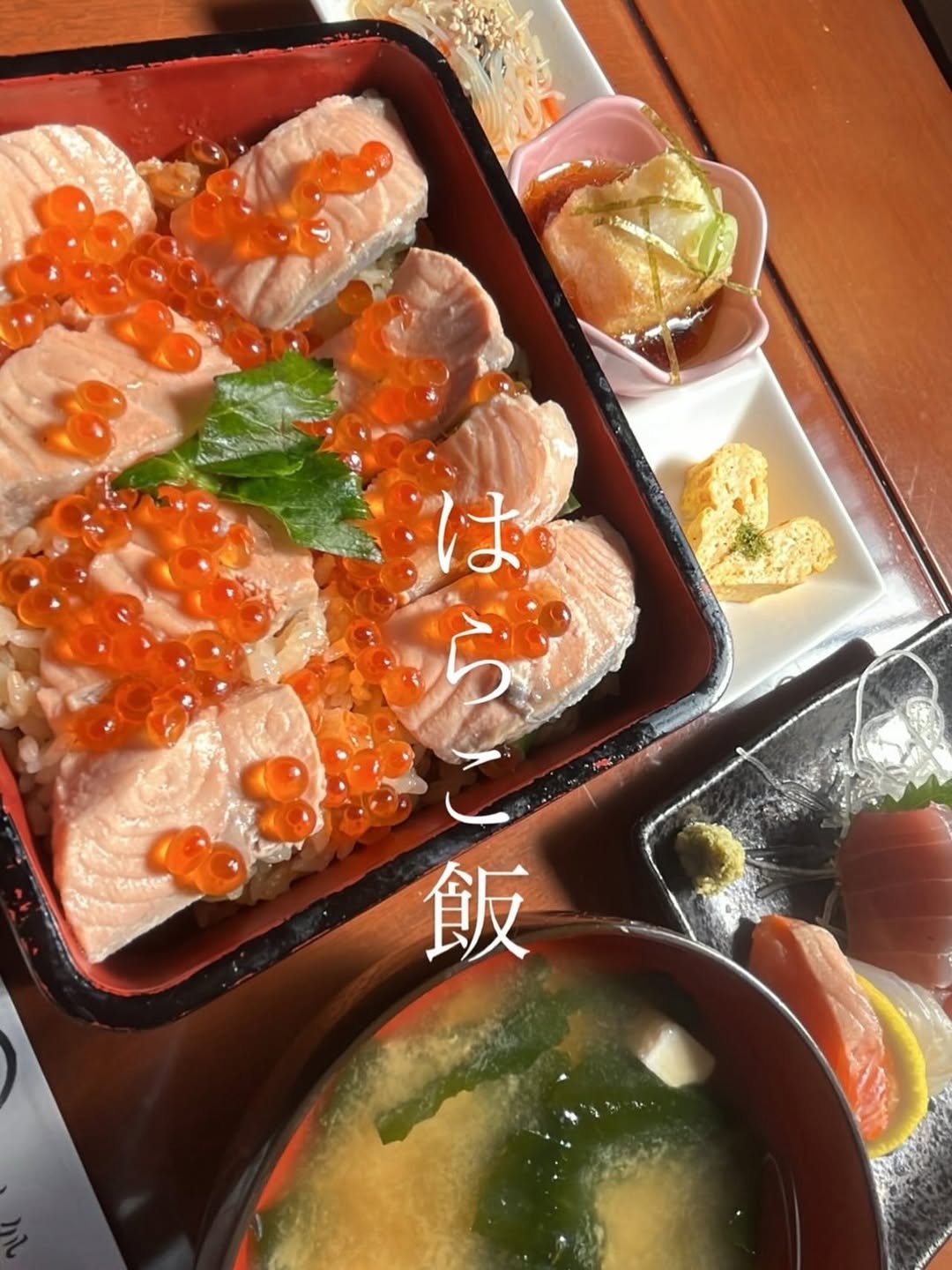 市場直送 めし処一