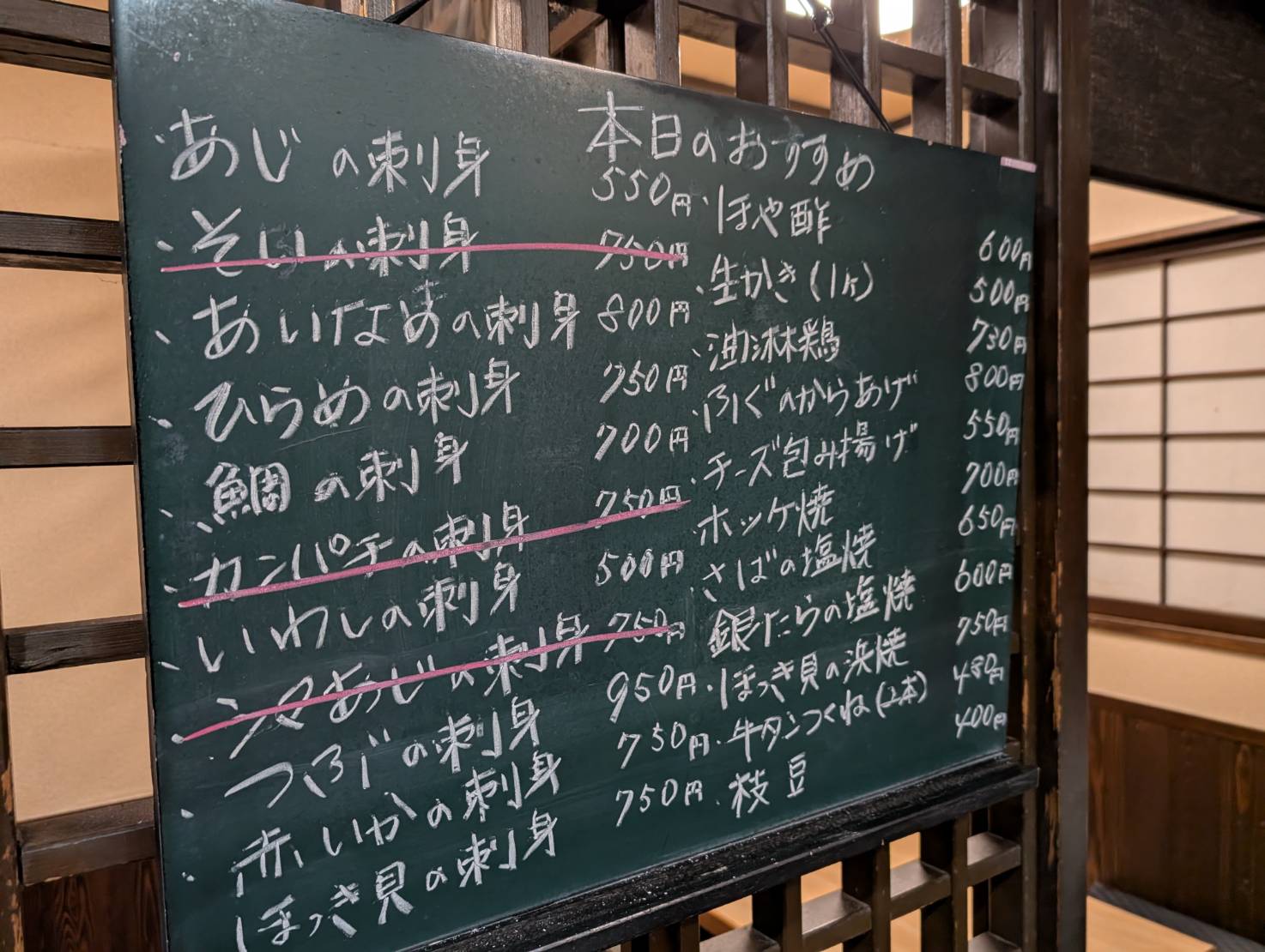 酒菜亭