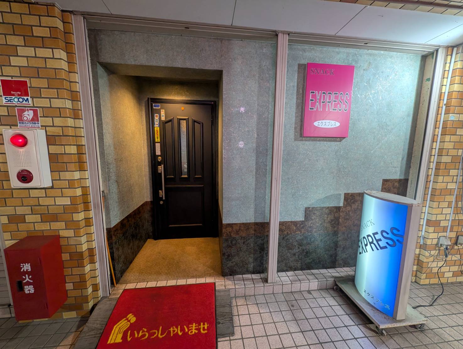 スナックEXPRESSの店舗写真
