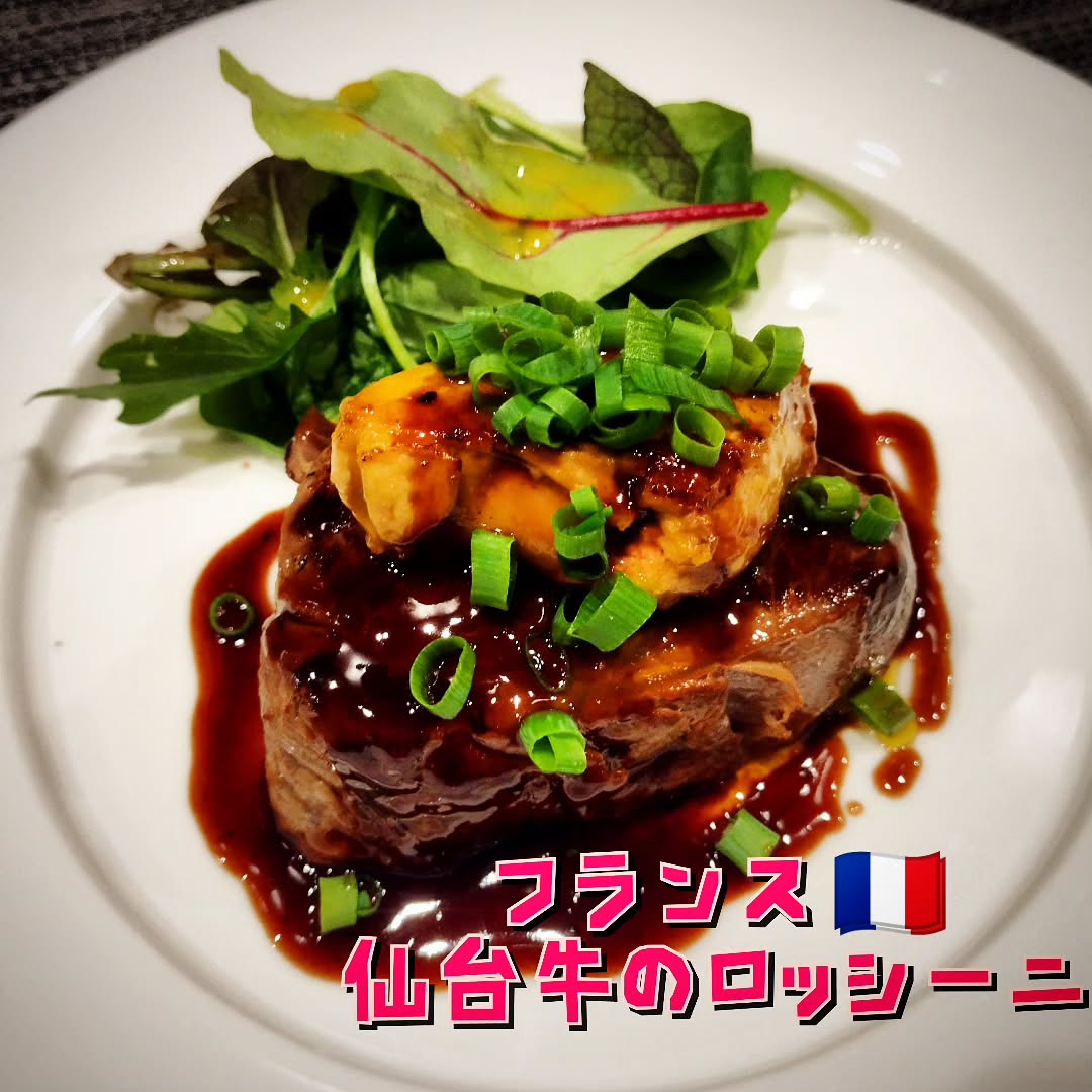 世界のごちそう酒場 らふぃんぐ