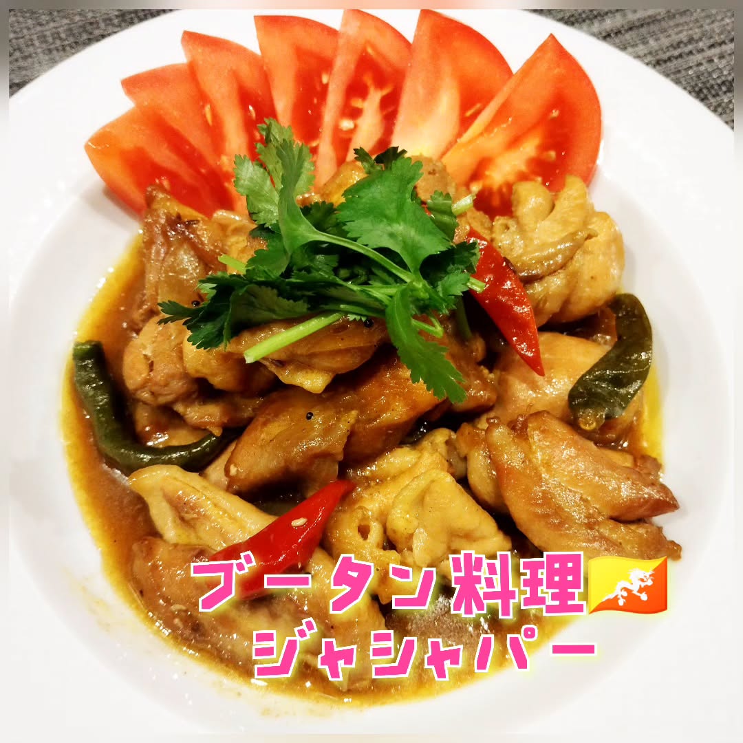 世界のごちそう酒場 らふぃんぐ