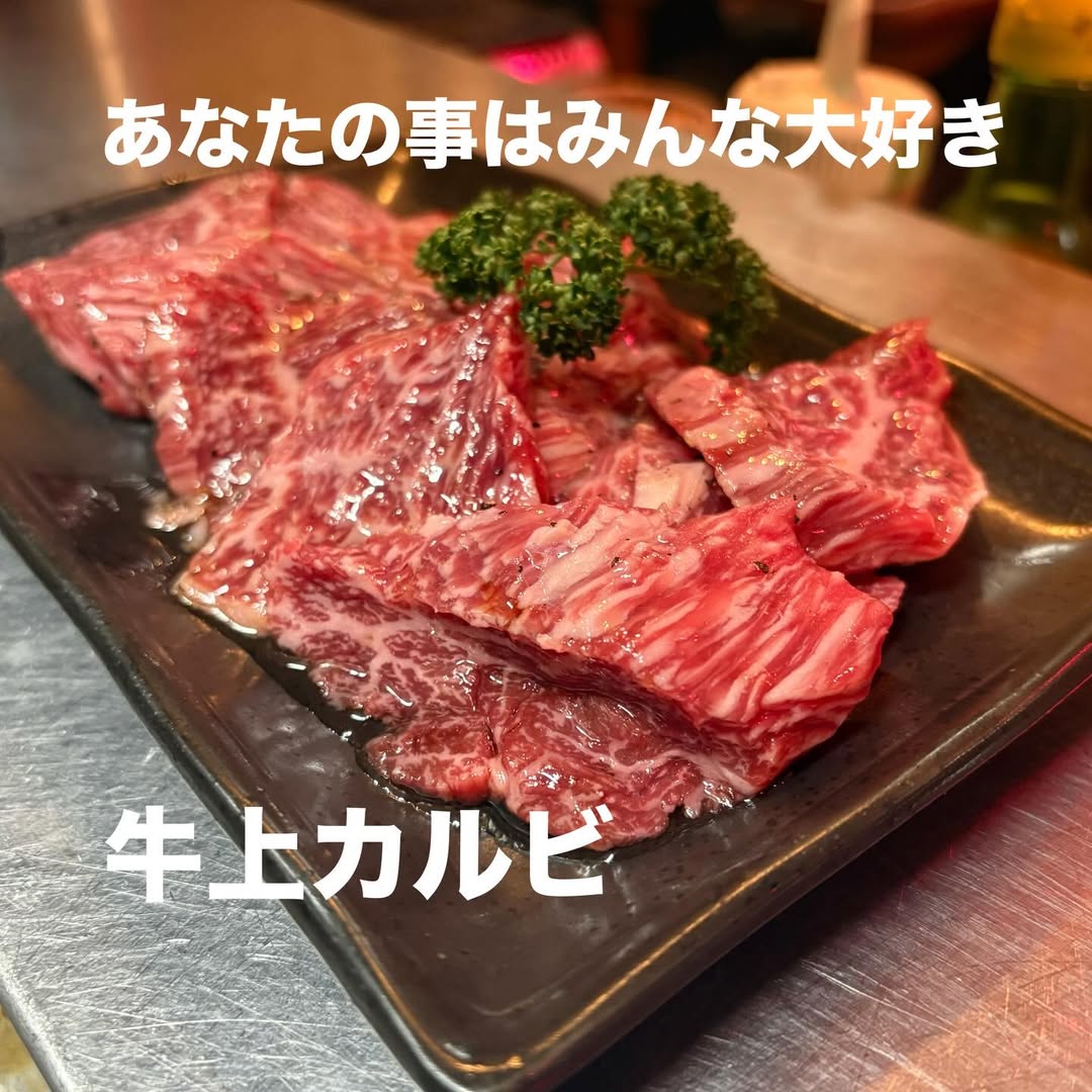 ホルモン きょうちゃん