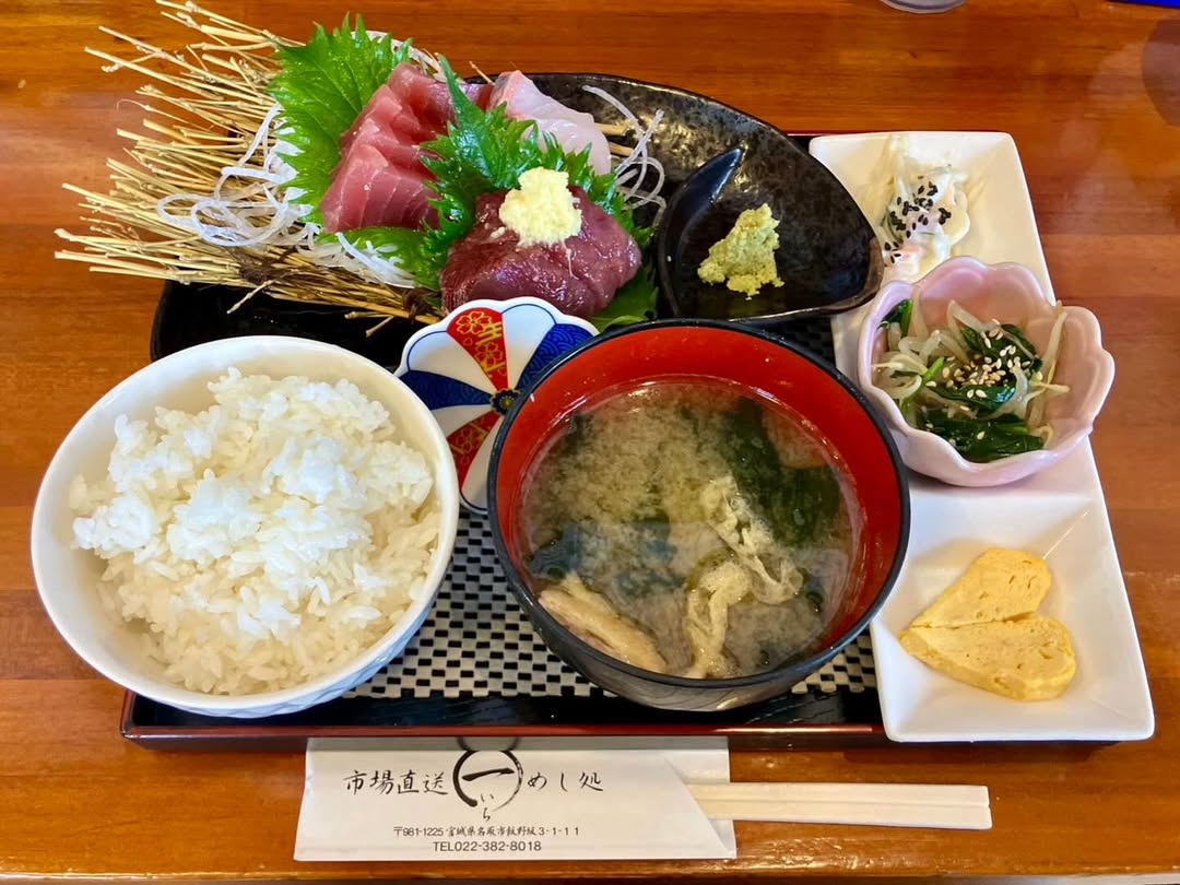 市場直送 めし処一の店舗写真