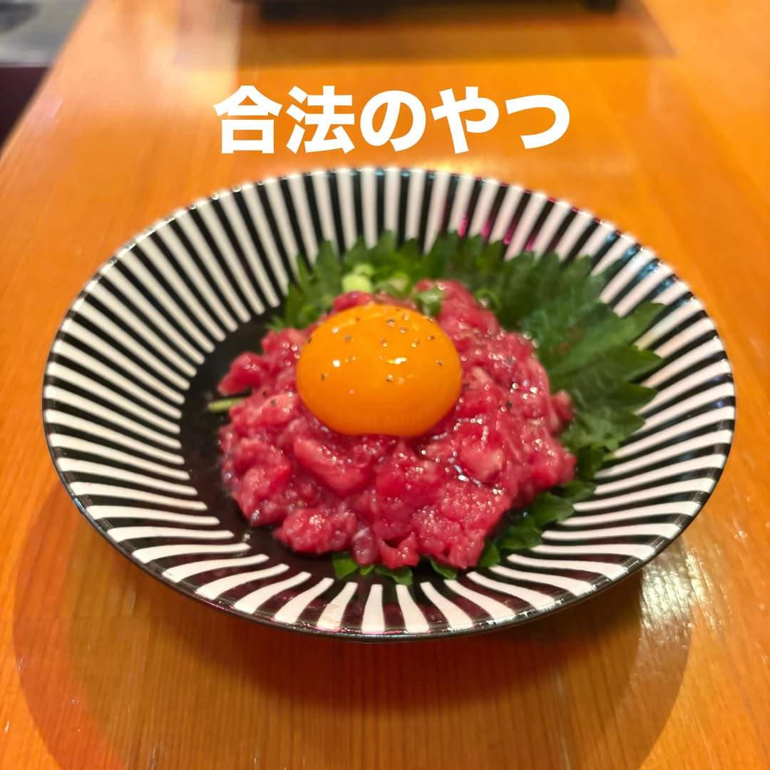 ホルモン きょうちゃん
