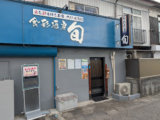 食彩酒房旬の店舗写真
