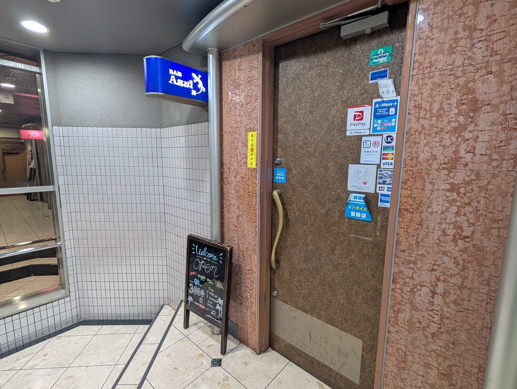 Bar Azulの店舗写真