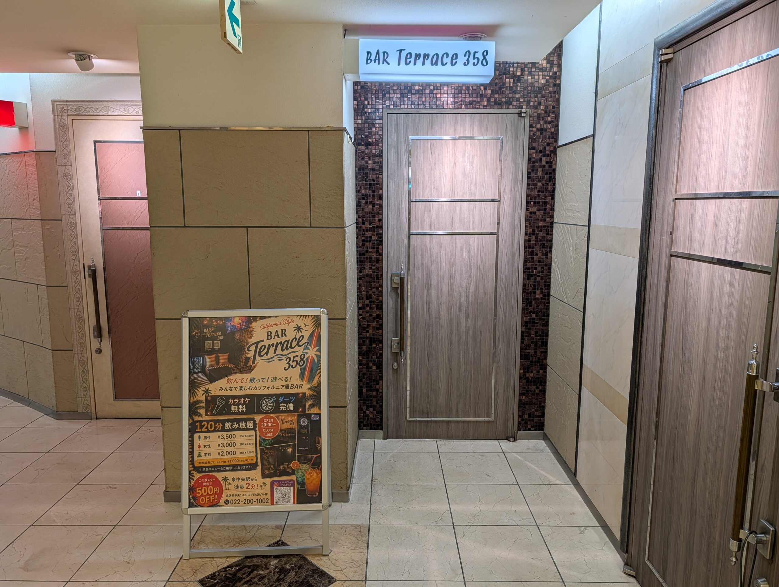 BAR Terrace358の店舗写真