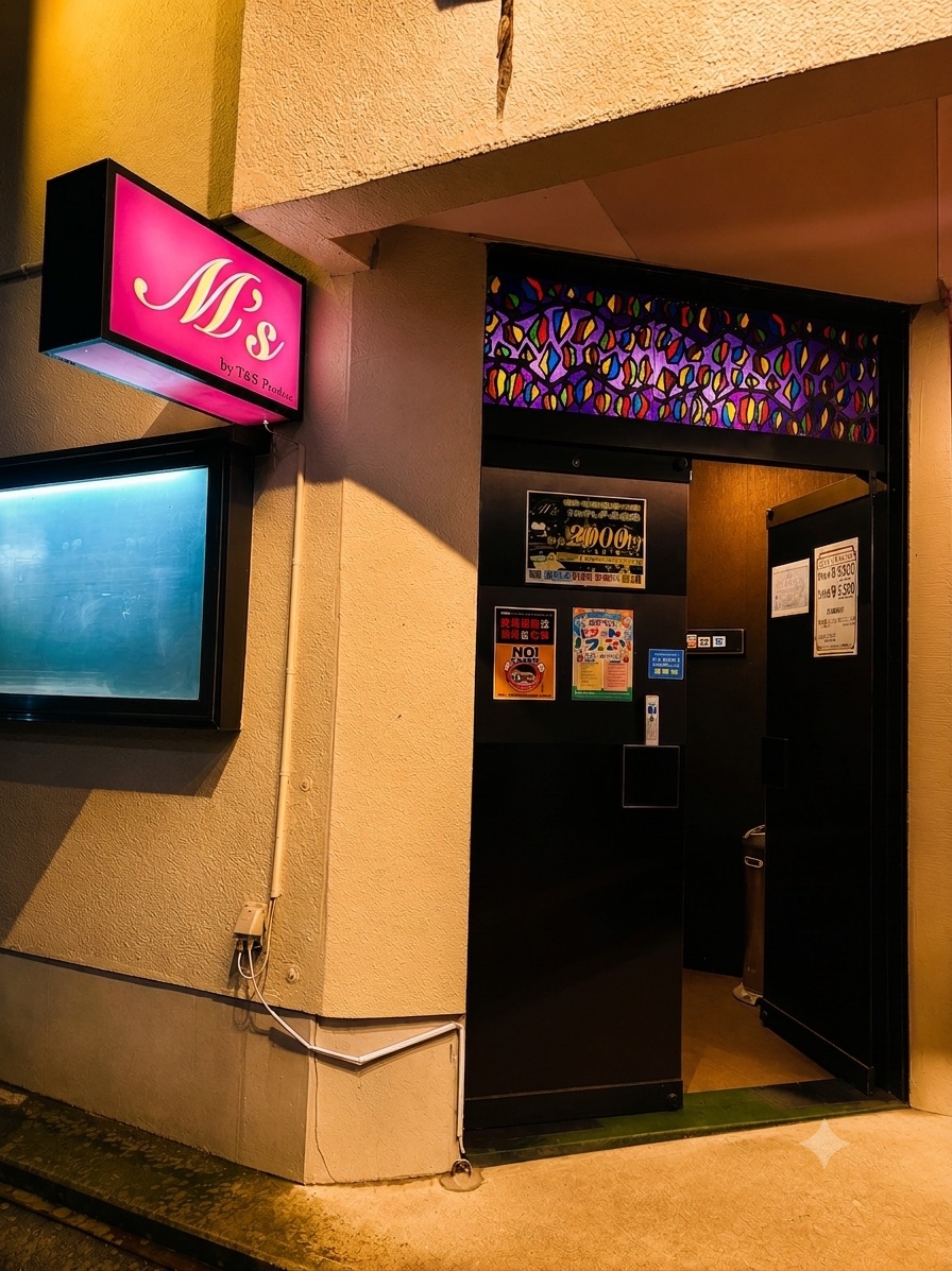 Ｍ’Ｓ岩沼店の店舗写真