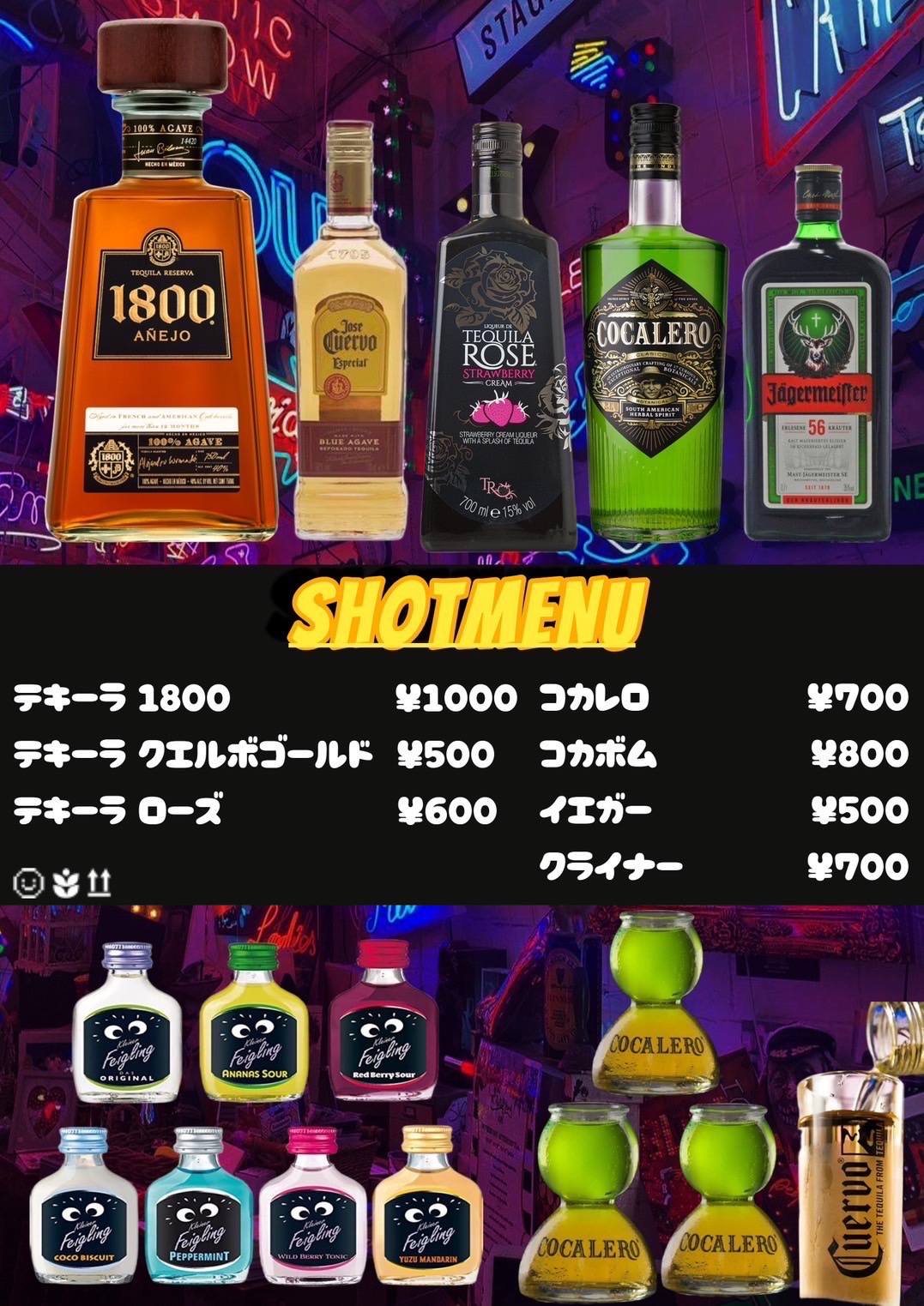 飲み放題　女性　120分のメニュー写真