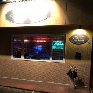 Cafe & Bar Fizz