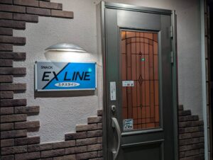 スナックEXLINE