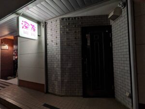 深友 MIYU